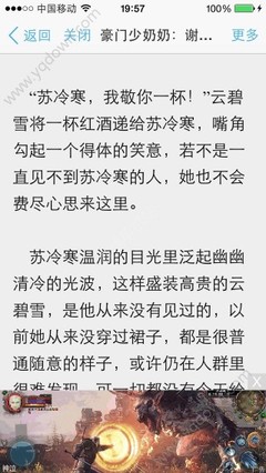 办理吉尔吉斯斯坦签证的注意事项